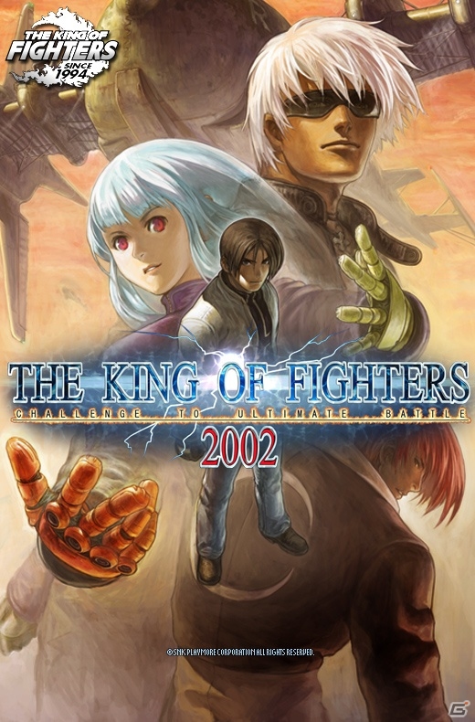 PS2アーカイブスに「KOF MIA」「KOF 2002」「メタルスラッグ6」がラインナップの画像5