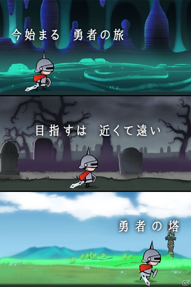 勇者の子孫はひきこもりがち…iOS/Android「仮面の勇者～心の迷宮RPG～」が5月下旬より配信の画像7