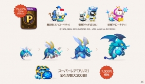500種類以上のチビカワ野獣たちによるカジュアルディフェンスゲーム「LINE ウパルサガ」の事前登録がスタートの画像3