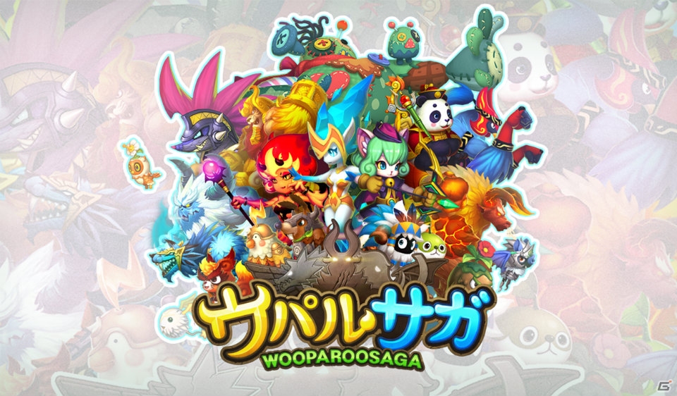 500種類以上のチビカワ野獣たちによるカジュアルディフェンスゲーム「LINE ウパルサガ」の事前登録がスタートの画像1
