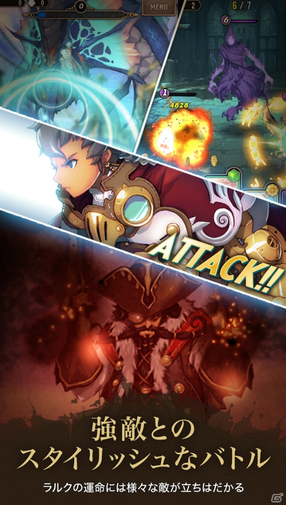 iOS/Android「フェイタルシーカー」の事前登録受付が開始―パズルバトルを経てストーリーが紐解かれるドラマチック・パズルRPGの画像4