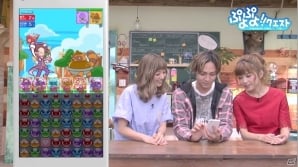 iOS/Android「ぷよぷよ!!クエスト」AAA出演の全3回プレイ動画が順次公開―「ぷよクエって何？」からぷよクエマスターへの道を歩む！の画像4