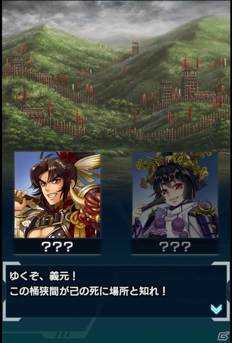 iOS/Android/PC「信長の野望 201X」が配信開始！Mobage「戦国ロワイヤル」コラボやオープニングキャンペーンなども同時開催の画像2