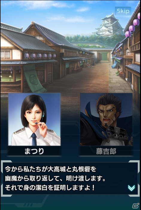 iOS/Android/PC「信長の野望 201X」が配信開始！Mobage「戦国ロワイヤル」コラボやオープニングキャンペーンなども同時開催の画像3