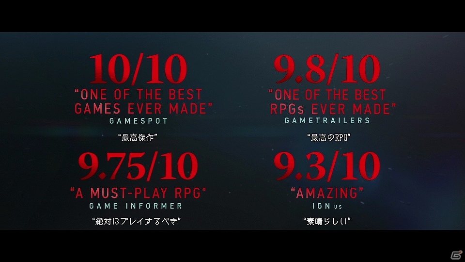 PS4/Xbox One「ウィッチャー3 ワイルドハント」幻想的な世界観を表したローンチトレーラーが公開！ニコニコゲーム実況チャンネルにてレギュラー番組の配信が決定の画像1