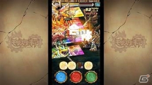 iOS/Android「モンスターギア」50万DL突破！「プレミアムチケット」プレゼントの実施や超激レア★5が手に入る襲来クエストが開催の画像8