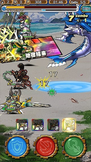 iOS/Android「モンスターギア」50万DL突破！「プレミアムチケット」プレゼントの実施や超激レア★5が手に入る襲来クエストが開催の画像6