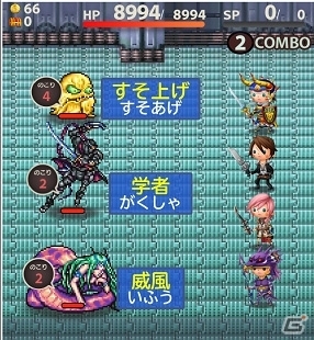 iOS/Android「ファイナルファンタジー レコードキーパー」と「ファイナルファンタジー ワールドワイドワーズ」のコラボイベントが開催の画像9