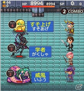 iOS/Android「ファイナルファンタジー レコードキーパー」と「ファイナルファンタジー ワールドワイドワーズ」のコラボイベントが開催の画像9