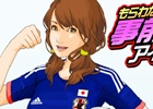 「サッカー日本代表2018ヒーローズ」がヤマダゲームにて6月3日より配信！約4,000コイン相当のアイテムがもらえる事前登録も受付中