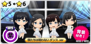 iOS/Android「AKB48グループ ついに公式音ゲーでました。」AKB48の新曲「僕たちは戦わない」が登場―4モード合同企画となるイベントも開催！の画像2