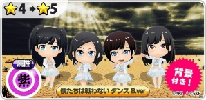 iOS/Android「AKB48グループ ついに公式音ゲーでました。」AKB48の新曲「僕たちは戦わない」が登場―4モード合同企画となるイベントも開催！の画像3