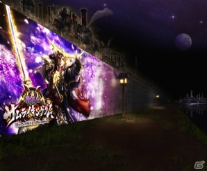 iOS/Android「戦国の虎Z」と「戦乱のサムライキングダム」のコラボキャンペーンが開始！各タイトルに限定レアアイテム＆カードが登場の画像2