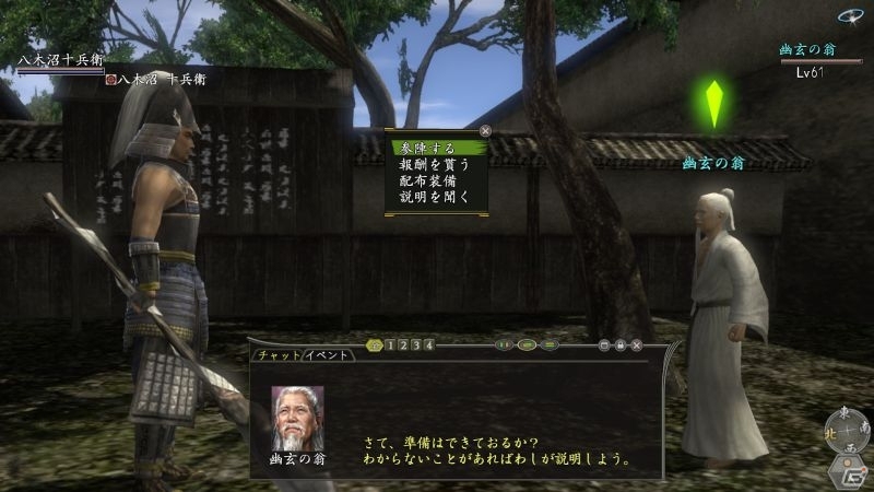 「信長の野望 Online」誰でも対等な条件で戦える合戦イベント「12周年記念東西大合戦」が6月10日より開戦の画像3