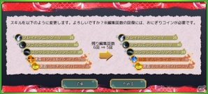 PS4/PC「鬼斬」新ストーリー「月後編」が5月1日に実装！「コズミックブレイク2」のルナスタシアも登場の画像5