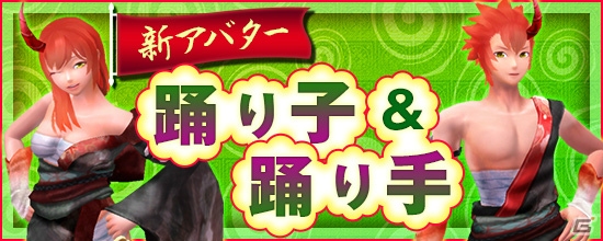PS4/PC「鬼斬」新ストーリー「月後編」が5月1日に実装！「コズミックブレイク2」のルナスタシアも登場の画像8