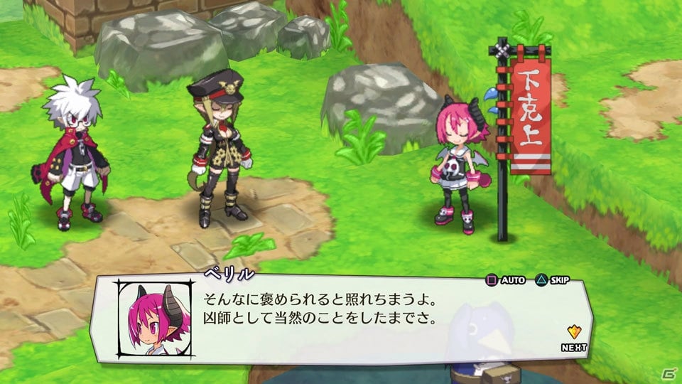 PS4「魔界戦記ディスガイア5」DLC第3弾は「ディスガイア3」のキャラクターが仲間に！「魔女と百騎兵」よりメタリカも登場の画像6