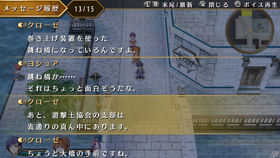 PS Vita「英雄伝説 空の軌跡 FC Evolution」ヨシュアのメイド姿など新たなイベントイラスト3点が公開！バトル要素の変更点もチェックの画像10