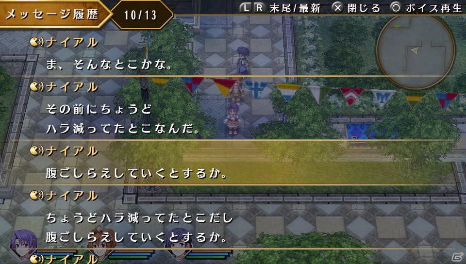 PS Vita「英雄伝説 空の軌跡 FC Evolution」ヨシュアのメイド姿など新たなイベントイラスト3点が公開！バトル要素の変更点もチェックの画像11
