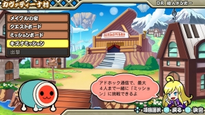 PS Vita「太鼓の達人 Vバージョン」ドンだークエストで楽しめるミッションやボスのおじゃま攻撃を紹介―ゲーム内容を紹介するPVもチェック！の画像6