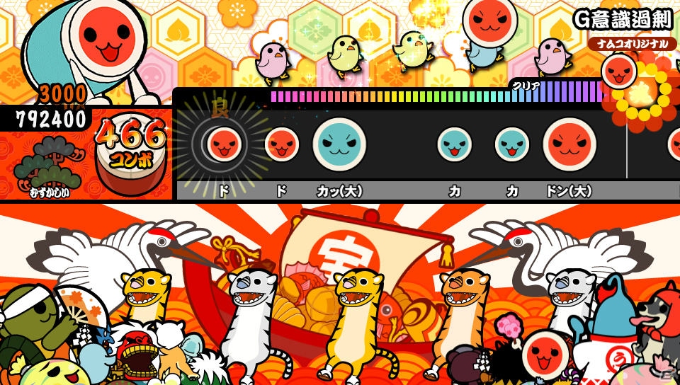 Ps Vita 太鼓の達人 Vバージョン ドンだークエストで楽しめるミッションやボスのおじゃま攻撃を紹介 ゲーム内容を紹介するpvもチェック ゲーム情報サイト Gamer