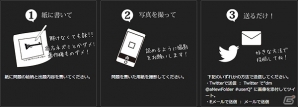 iOS/Android「Q」新問題パック「TERTIARY」が配信！ユーザー自身が考えた問題を応募できる募集キャンペーンも開始の画像9