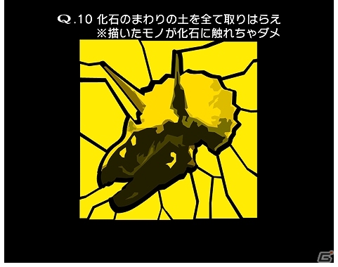 iOS/Android「Q」新問題パック「TERTIARY」が配信！ユーザー自身が考えた問題を応募できる募集キャンペーンも開始の画像3