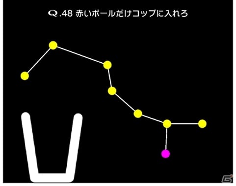 iOS/Android「Q」新問題パック「TERTIARY」が配信！ユーザー自身が考えた問題を応募できる募集キャンペーンも開始の画像5