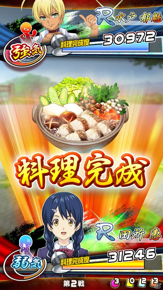 新感覚料理バトルが楽しめる「食戟のソーマ 最饗のレシピ」がiOS/Androidで2015年に配信―事前登録キャンペーンがスタート！の画像3