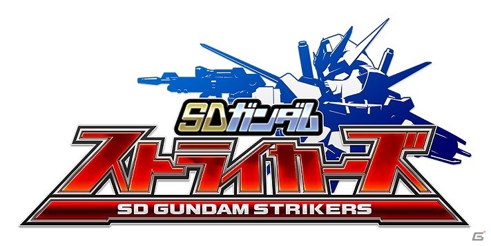 iOS/Android「SDガンダム ストライカーズ」「ナイトガンダム パズルヒーローズ」にて食玩「FW GUNDAM CONVERGE」の新作発売キャンペーンが実施！の画像2