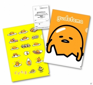 タイトー施設限定！「ぐでたま」超BIGぬいぐるみが当たるプレゼントキャンペーンが5月30日より開始の画像1