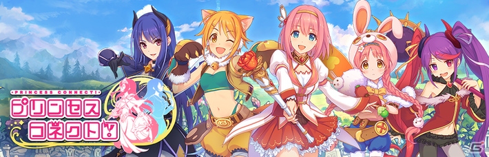 iOS/Android「プリンセスコネクト！」相坂優歌さん、長妻樹里さん出演のニコ生「優歌と樹里のプリンセスチャンネル」が5月24日より配信！の画像1