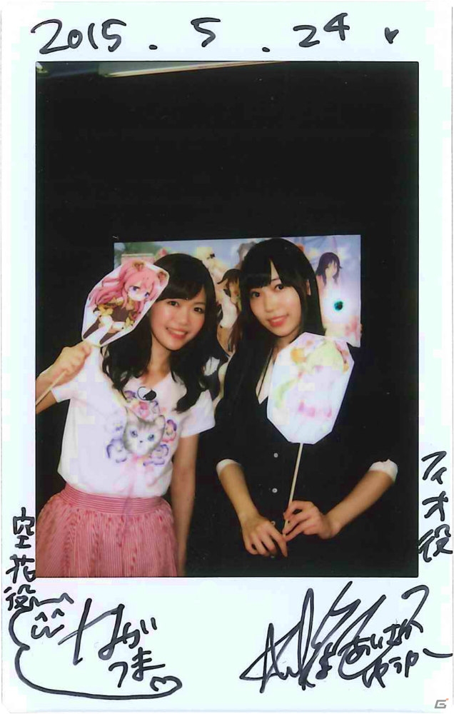 Ios Android プリンセスコネクト 相坂優歌さん 長妻樹里さん出演のニコ生 優歌と樹里のプリンセスチャンネル が5月24日より配信 Gamer