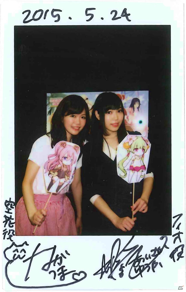 iOS/Android「プリンセスコネクト！」相坂優歌さん、長妻樹里さん出演のニコ生「優歌と樹里のプリンセスチャンネル」が5月24日より配信！の画像3