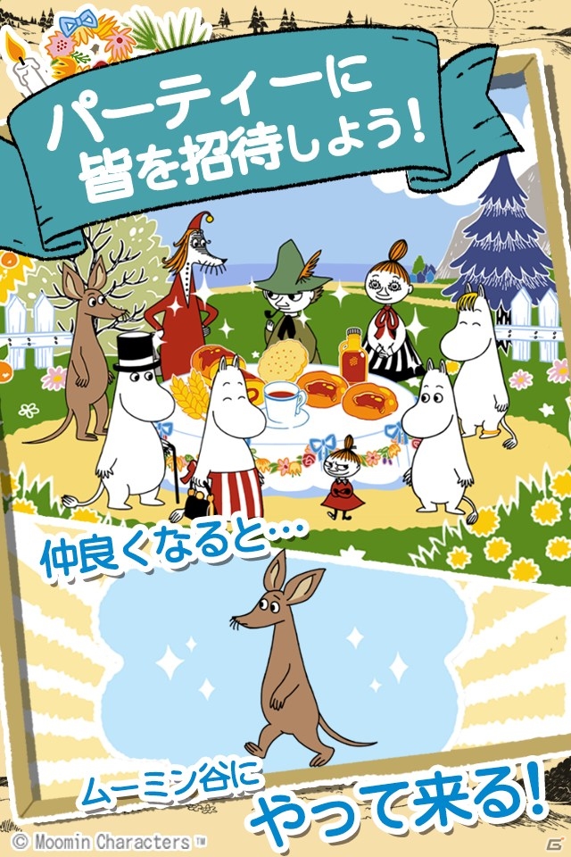 Android版「ムーミン～ようこそ！ムーミン谷へ～」が配信―ムーミンたちが手描きアニメーションで動き回る箱庭SLGの画像5