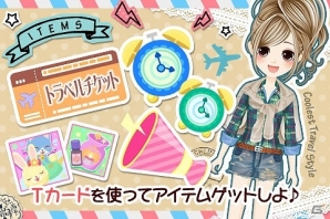 シミュレーションゲーム「ガルショ☆」がTSUTAYA オンラインゲームにて配信開始！「2015 ファン感謝祭」ガチャも登場の画像2