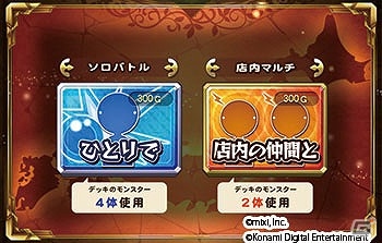 AC「モンスターストライク MULTI BURST」2対2で闘うタッグバトルに“ソロバトル”が追加！35体以上の新モンスターも登場の画像1
