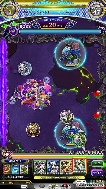 AC「モンスターストライク MULTI BURST」2対2で闘うタッグバトルに“ソロバトル”が追加！35体以上の新モンスターも登場の画像7