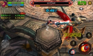 iOS/Android「クリティカ ～天上の騎士団～」協力レイドコンテンツ「ワールドレイド」が実装！伝説のペットプレゼントキャンペーンも開催の画像4