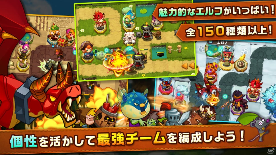 iOS/Android向けタワーディフェンスRPG「エルフウォーズ」が配信―不思議なマジカルツリーを巡ってモンスターたちと大バトル！の画像2