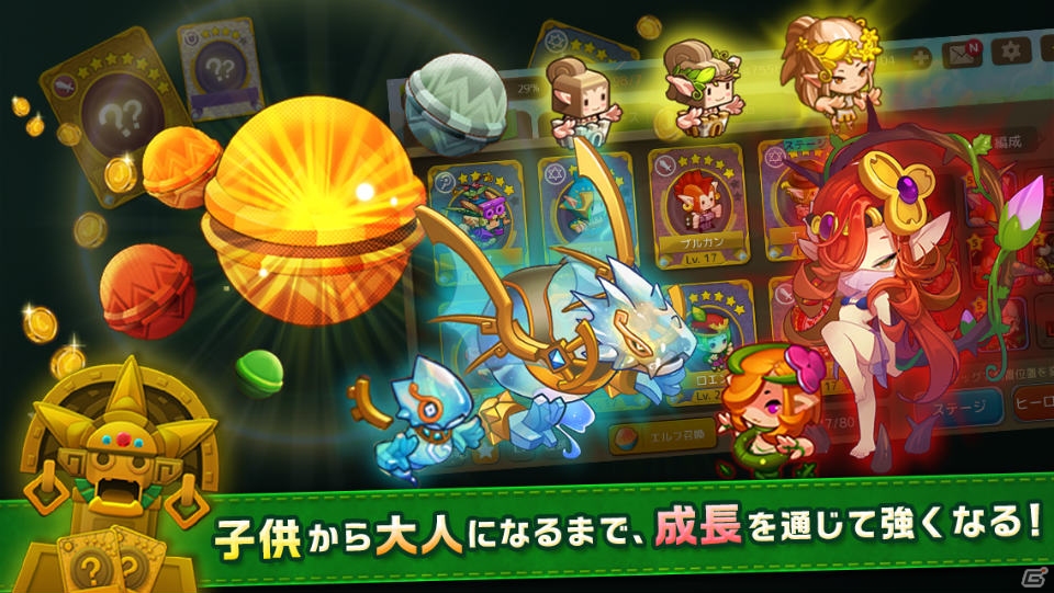 iOS/Android向けタワーディフェンスRPG「エルフウォーズ」が配信―不思議なマジカルツリーを巡ってモンスターたちと大バトル！の画像3
