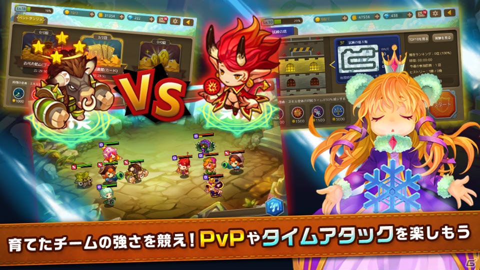 iOS/Android向けタワーディフェンスRPG「エルフウォーズ」が配信―不思議なマジカルツリーを巡ってモンスターたちと大バトル！の画像4