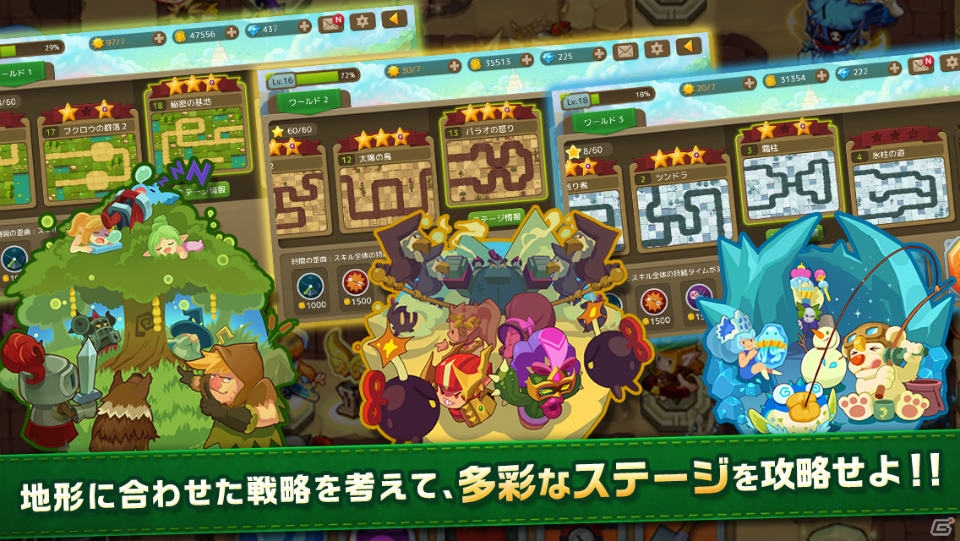 iOS/Android向けタワーディフェンスRPG「エルフウォーズ」が配信―不思議なマジカルツリーを巡ってモンスターたちと大バトル！の画像5