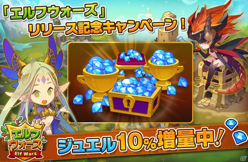 iOS/Android向けタワーディフェンスRPG「エルフウォーズ」が配信―不思議なマジカルツリーを巡ってモンスターたちと大バトル！の画像6