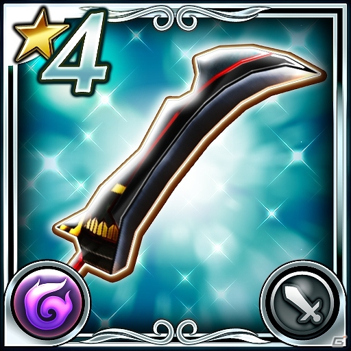 Android「ピルグリムサーガ」限定武器が手に入るイベント「VSブラックドラゴン」が開催！ダイヤ全員プレゼントキャンペーンも開催中の画像3