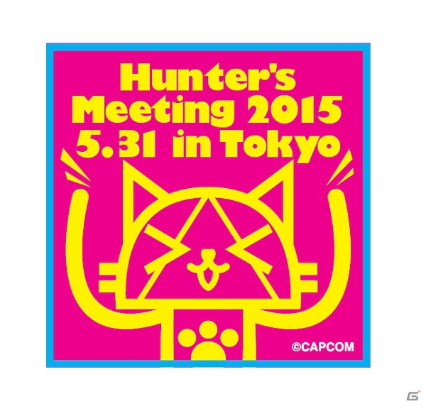 「モンスターハンター ハンターの集い 2015」で販売されるオリジナルグッズの詳細が判明！販売スケジュールもチェックの画像7