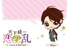 5月23日、24日開催の“WOMAN EXPO TOKYO 2015”にボルテージが「天下統一恋の乱 Love Ballad」をイメージしたブースを出展