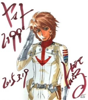 iOS/Android「宇宙戦艦ヤマト2199 -イスカンダルへの旅路-」DVD「星巡る方舟」発売記念！直筆描き下ろし「古代進」色紙プレゼントが実施の画像1