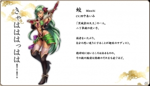 iOS/Android「戦国アスカZERO」阿澄佳奈さん、内田真礼さんらが演じるキャラクター6名が公開！の画像3