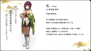 iOS/Android「戦国アスカZERO」阿澄佳奈さん、内田真礼さんらが演じるキャラクター6名が公開！の画像4